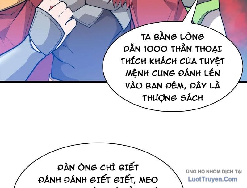 Sau Khi Độ Kiếp, Ta Biến Thành Bạch Cốt Ma Tôn Chương 47 Ảnh 20