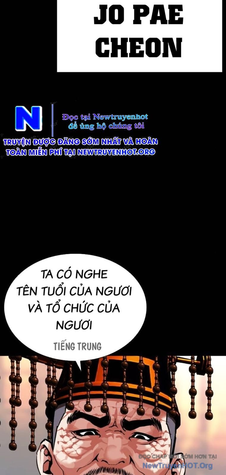 Hoán Đổi Nhiệm Màu Chương 572 Ảnh 41