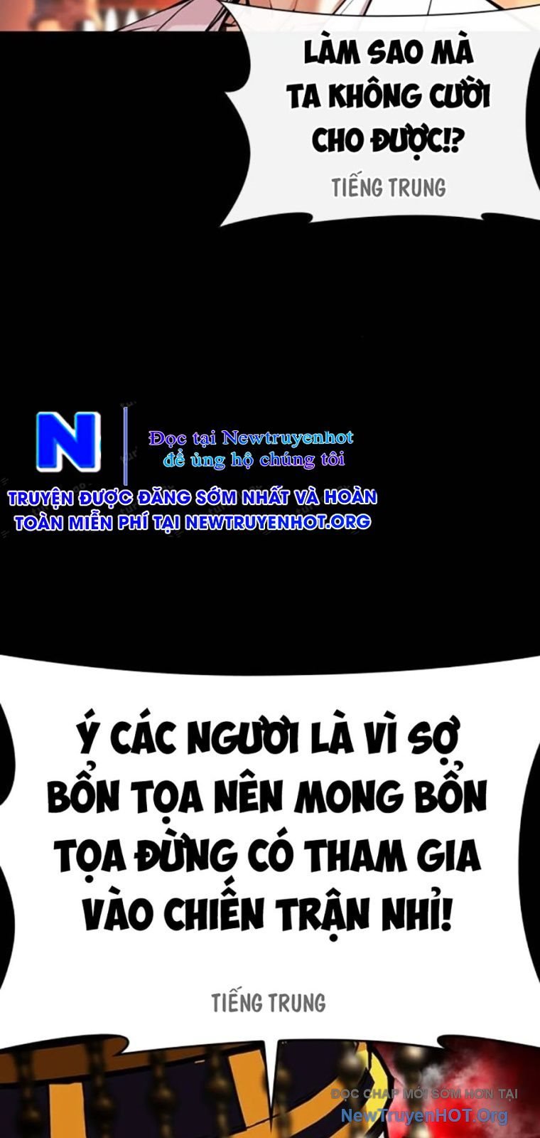 Hoán Đổi Nhiệm Màu Chương 572 Ảnh 57